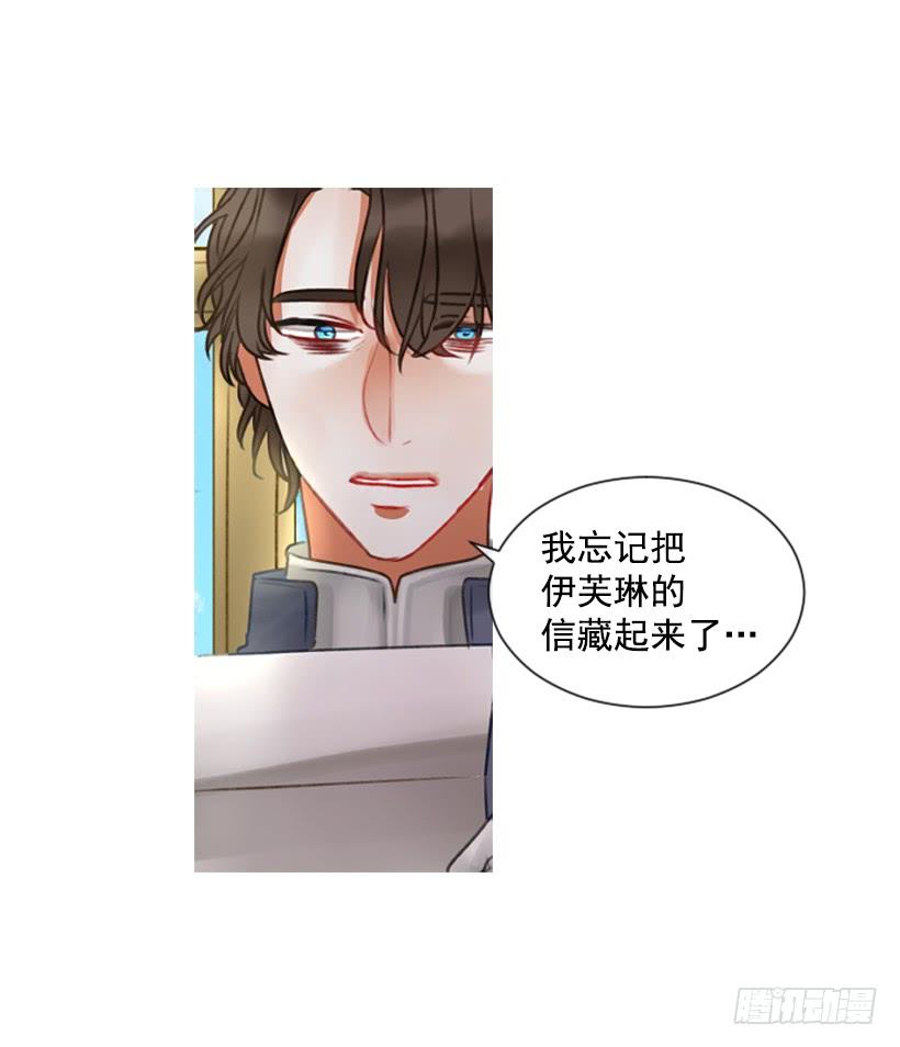 13.别太高调(1/2)-第14话