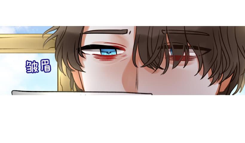 13.别太高调(1/2)-第14话