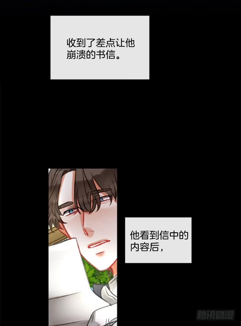 13.别太高调(1/2)-第14话