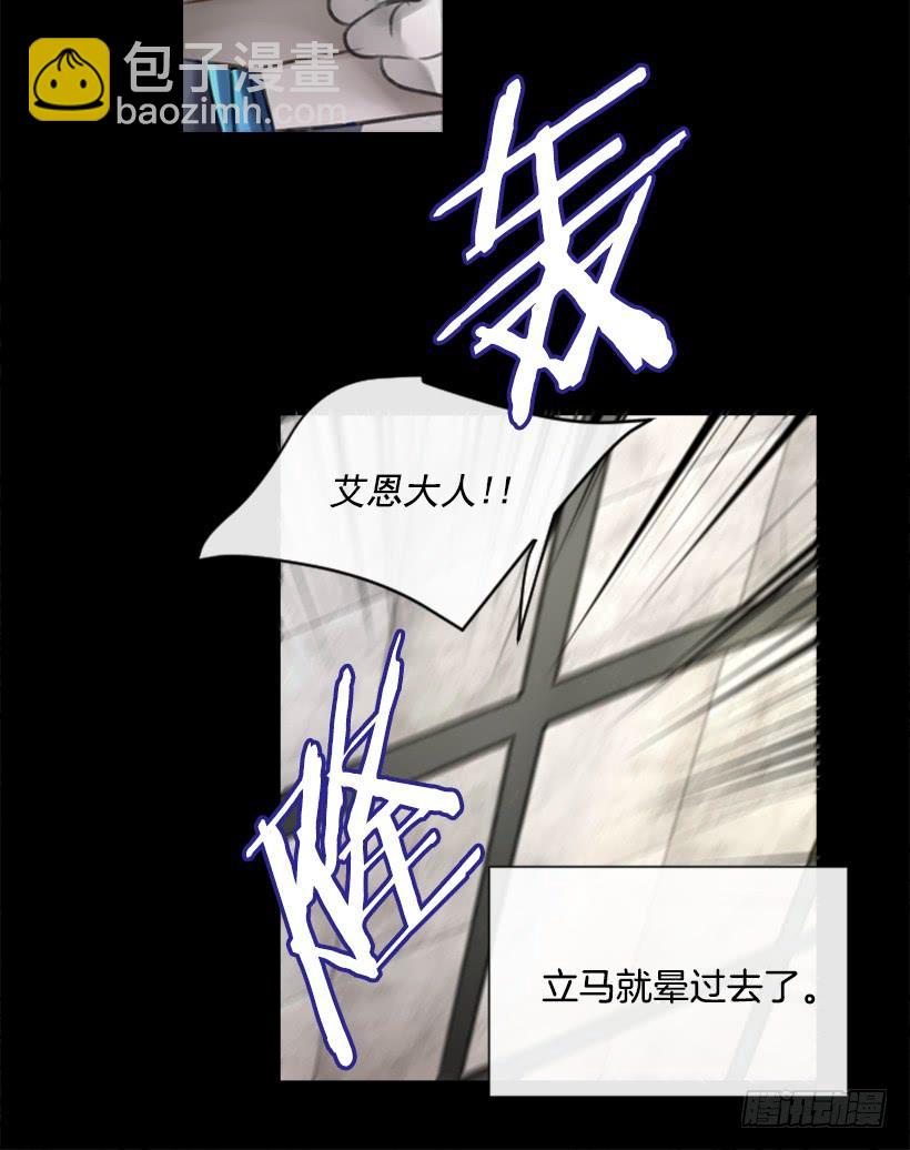 13.别太高调(1/2)-第14话