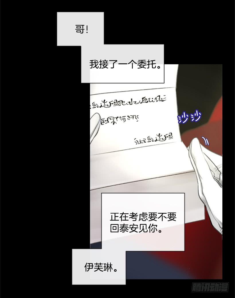 13.别太高调(1/2)-第14话