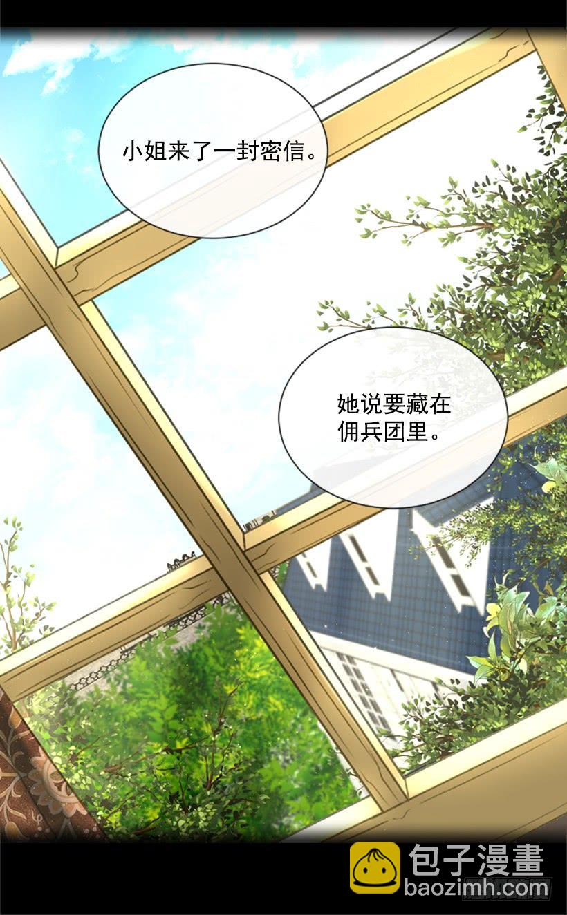 13.别太高调(1/2)-第14话