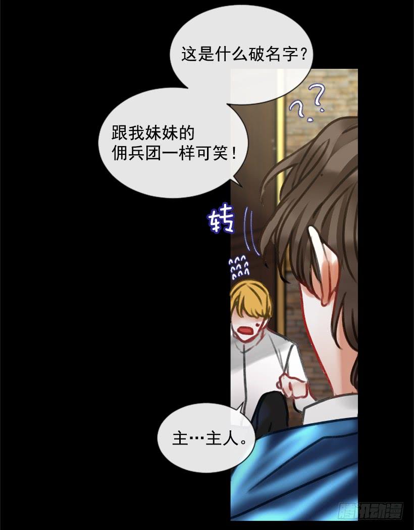 13.别太高调(1/2)-第14话