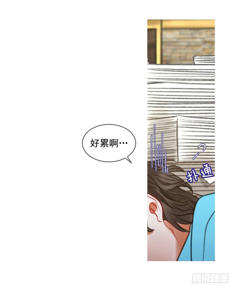 13.别太高调(1/2)-第14话