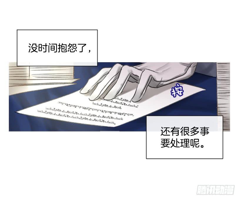 13.别太高调(1/2)-第14话