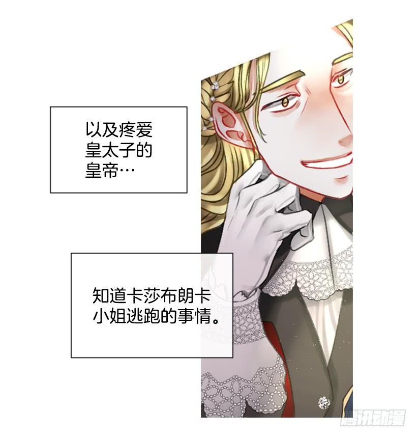 13.别太高调(1/2)-第14话