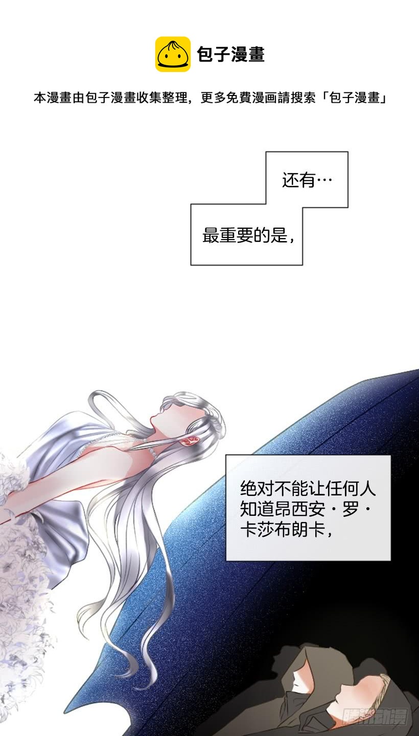 13.别太高调(1/2)-第14话