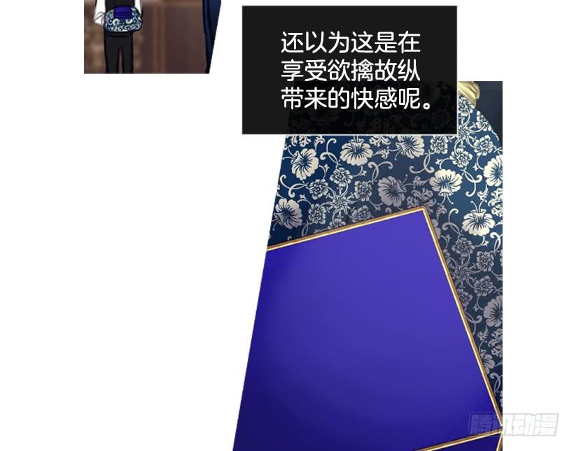 13.别太高调(1/2)-第14话