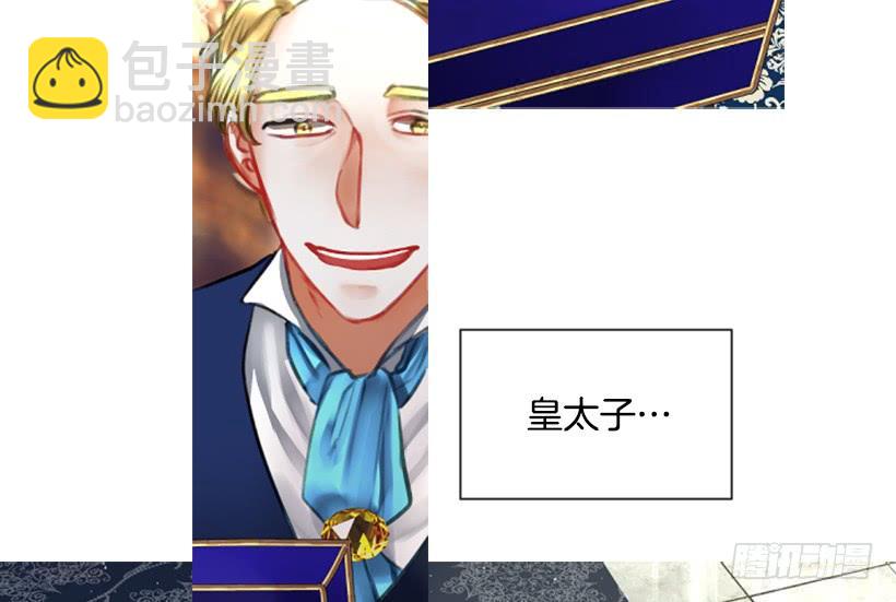 13.别太高调(1/2)-第14话