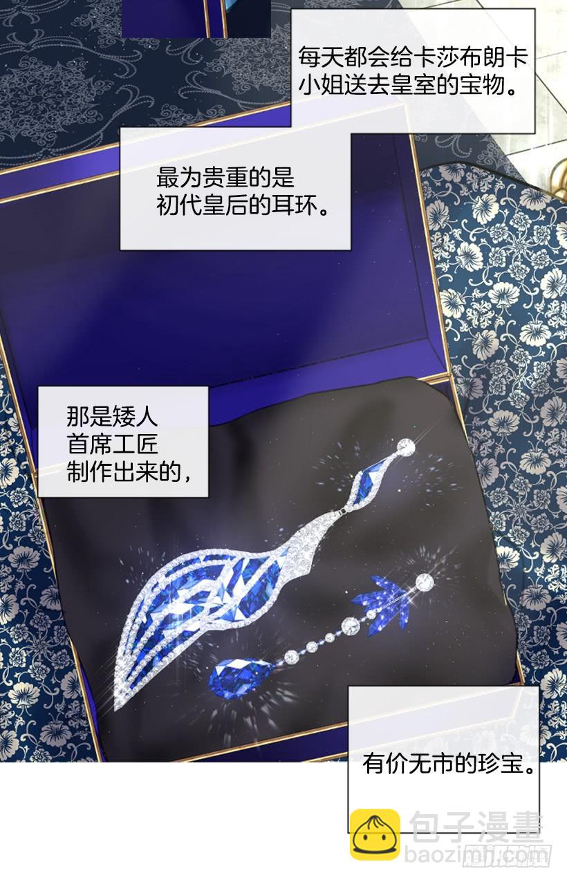 13.别太高调(1/2)-第14话