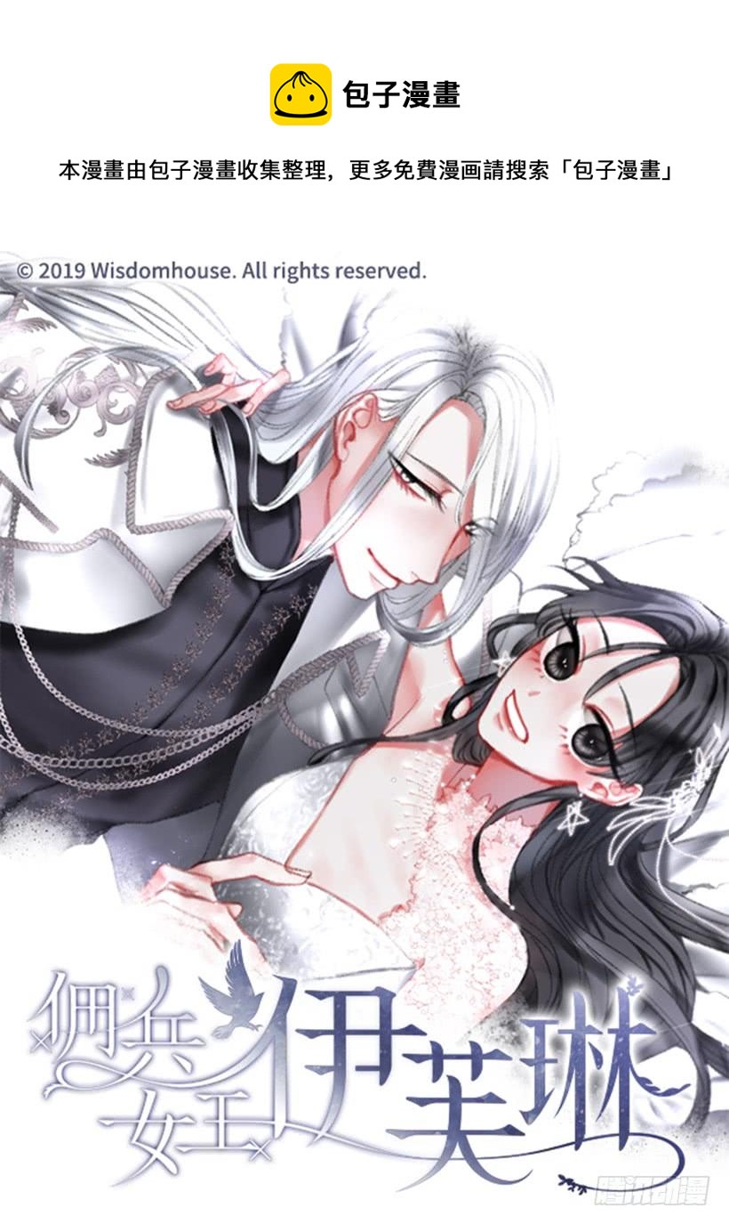 15.只是人偶(1/2)-第16话