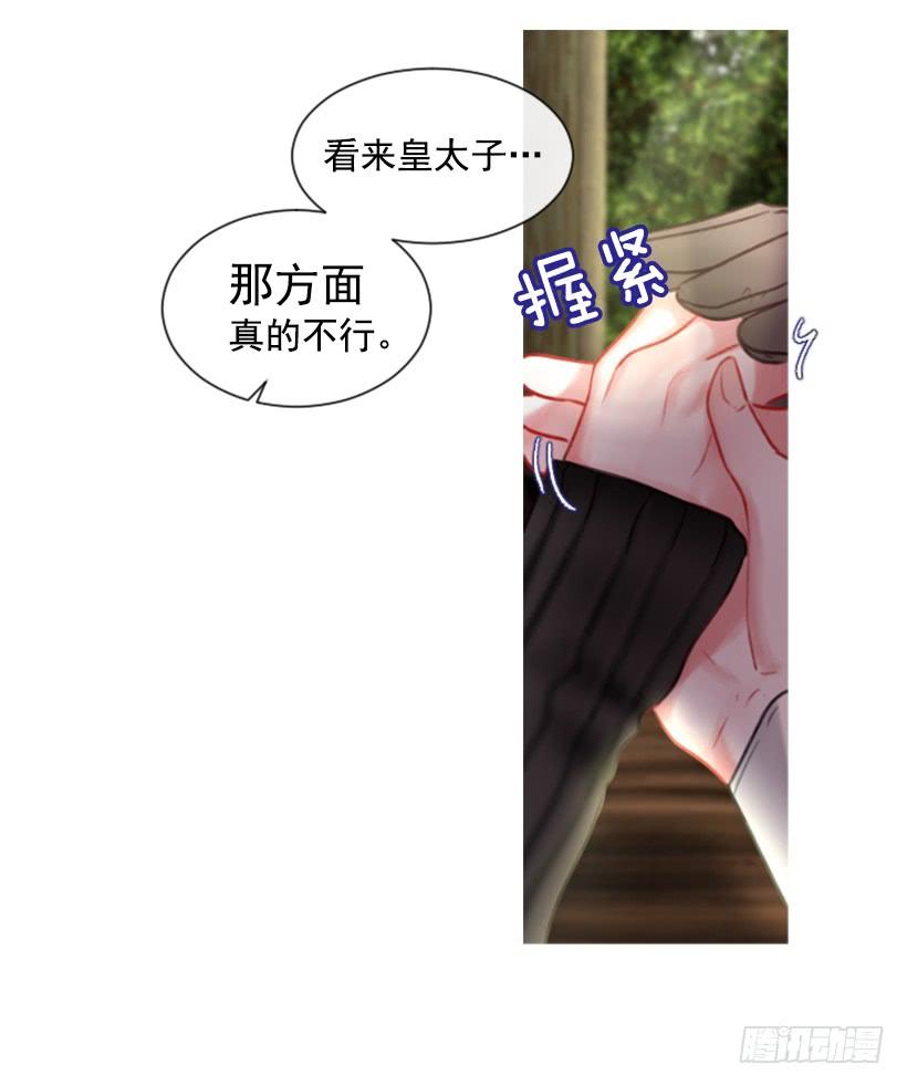 15.只是人偶(1/2)-第16话