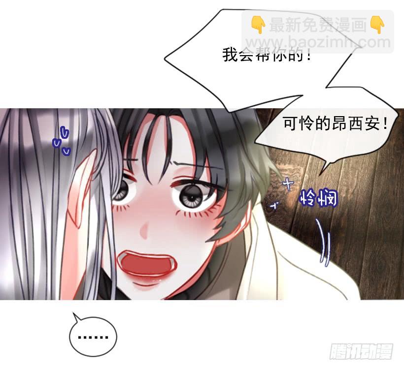 15.只是人偶(1/2)-第16话