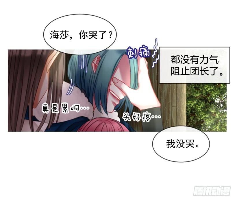 15.只是人偶(1/2)-第16话