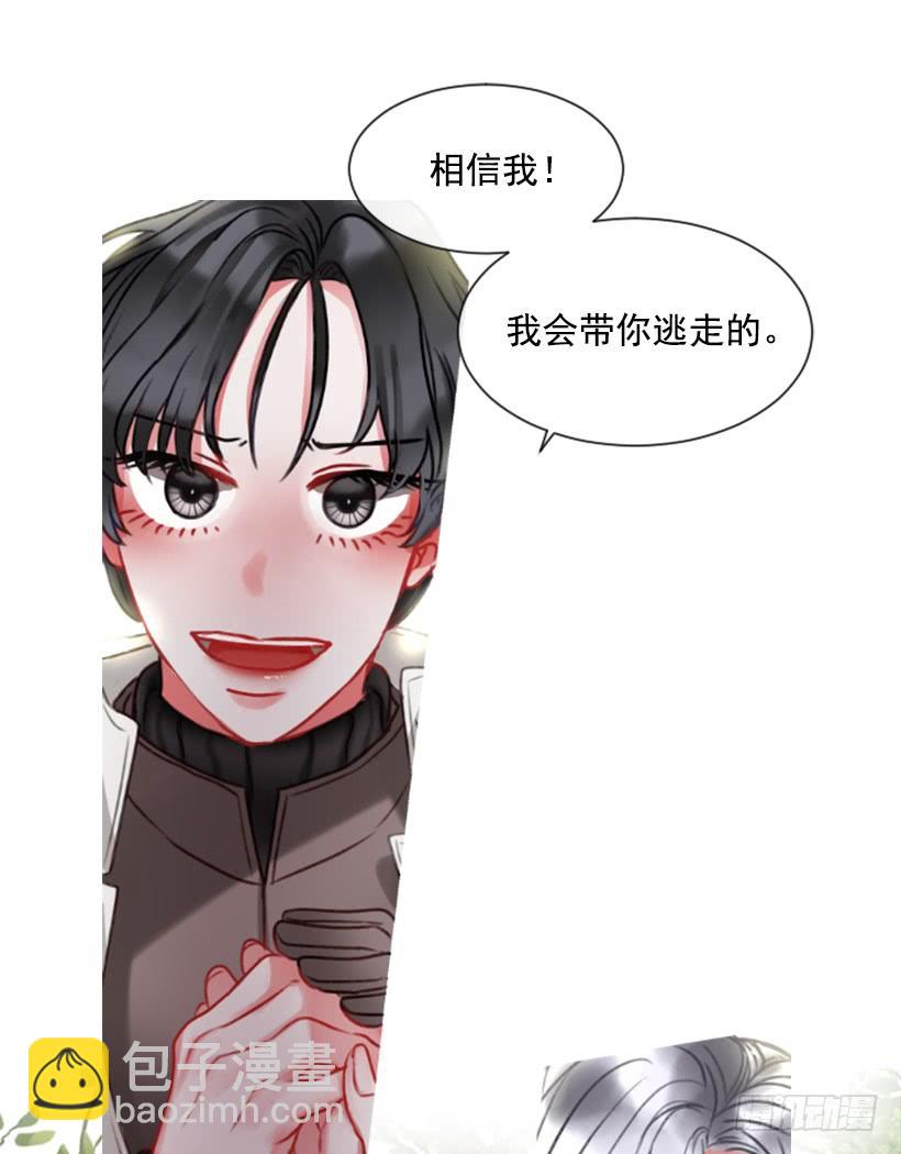 15.只是人偶(1/2)-第16话