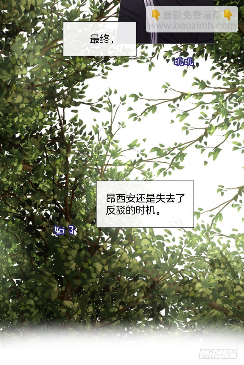 15.只是人偶(1/2)-第16话