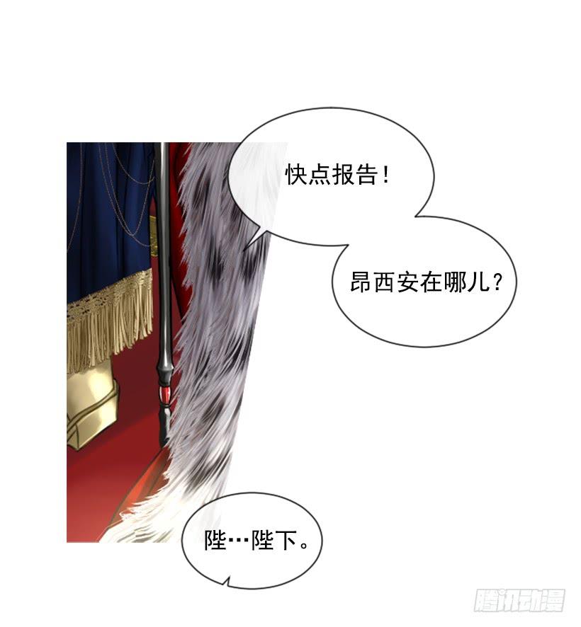 15.只是人偶(1/2)-第16话