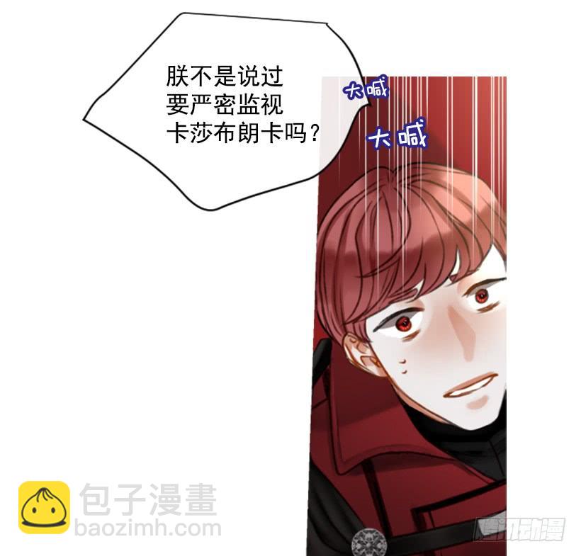 15.只是人偶(1/2)-第16话