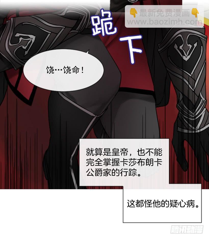 15.只是人偶(1/2)-第16话