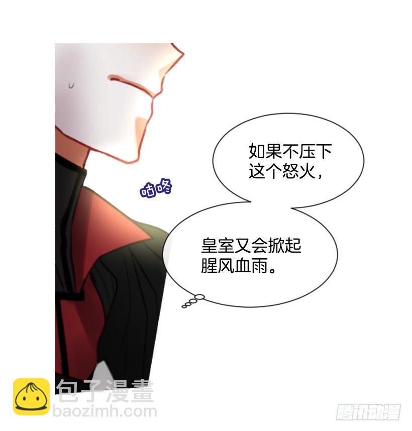 15.只是人偶(1/2)-第16话