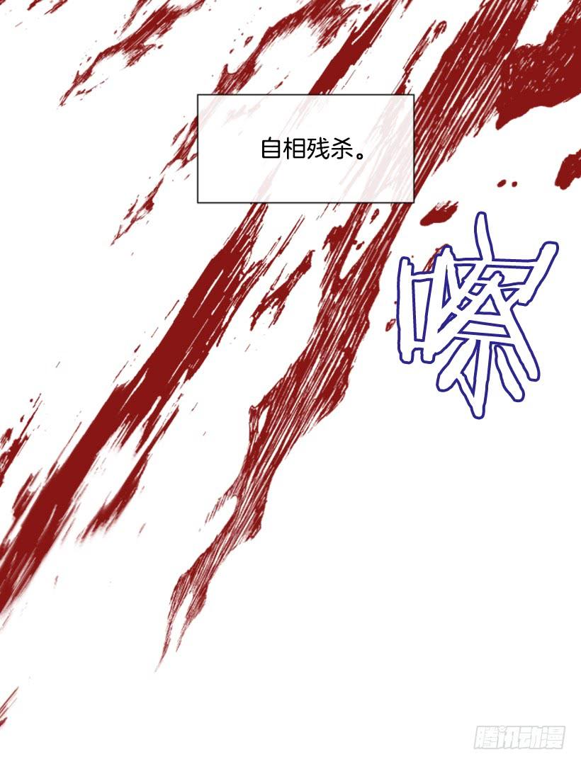 15.只是人偶(1/2)-第16话