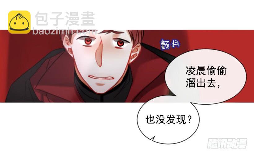 15.只是人偶(1/2)-第16话