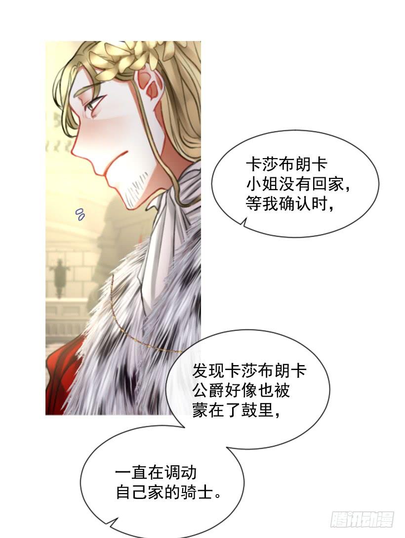 15.只是人偶(1/2)-第16话