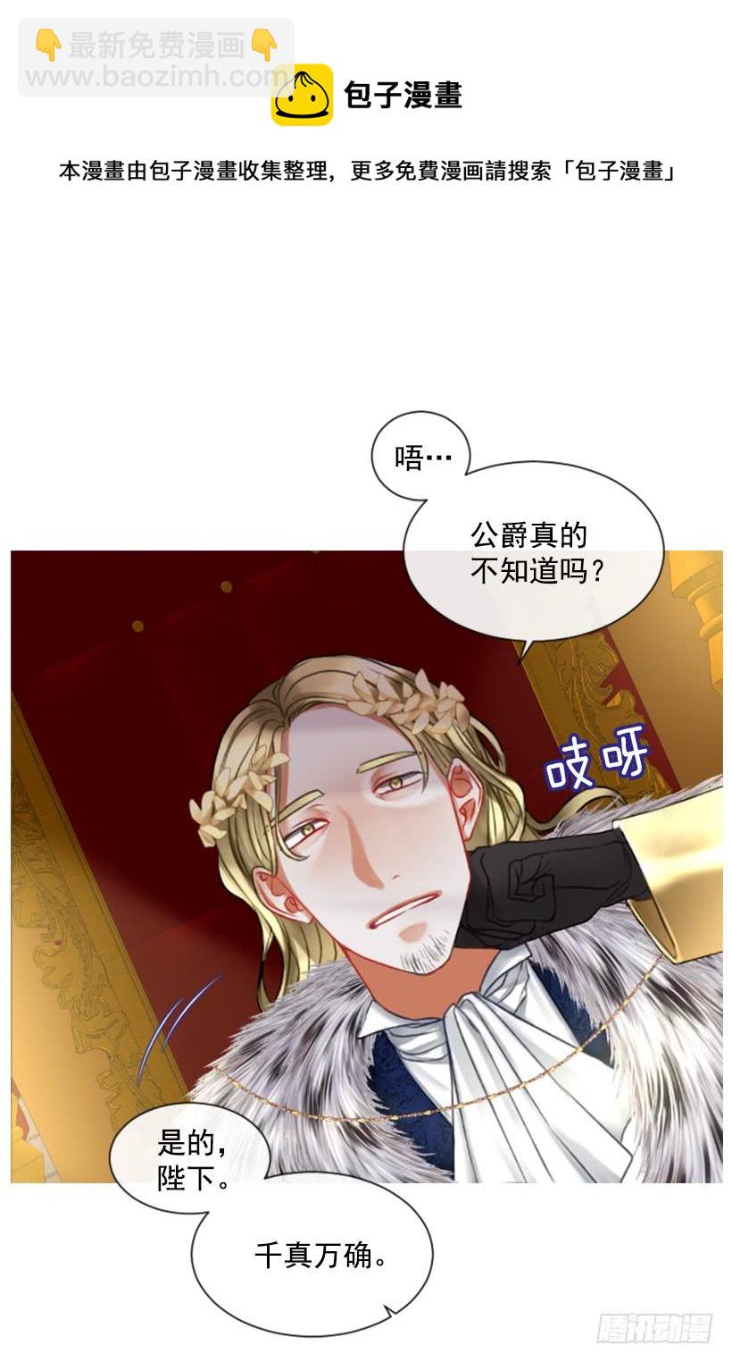 15.只是人偶(1/2)-第16话