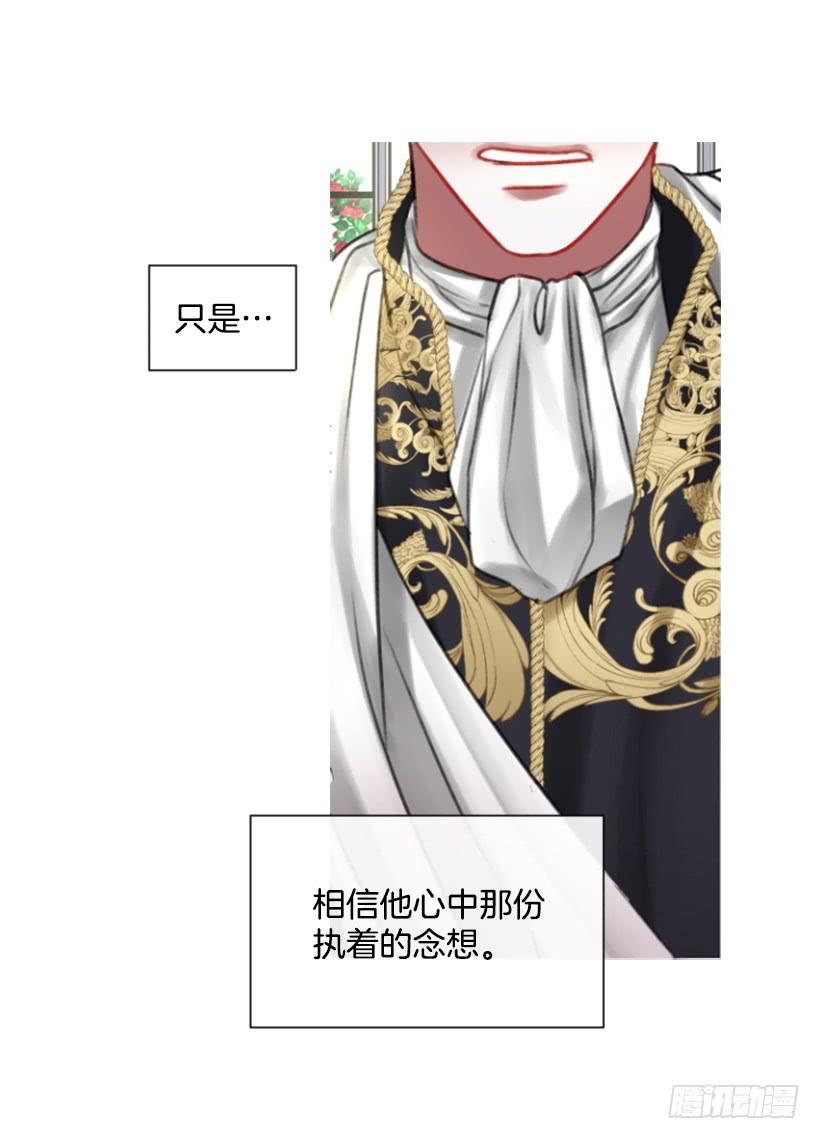 15.只是人偶(1/2)-第16话