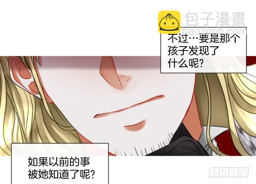 15.只是人偶(1/2)-第16话