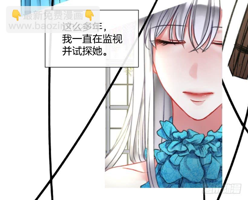 15.只是人偶(1/2)-第16话