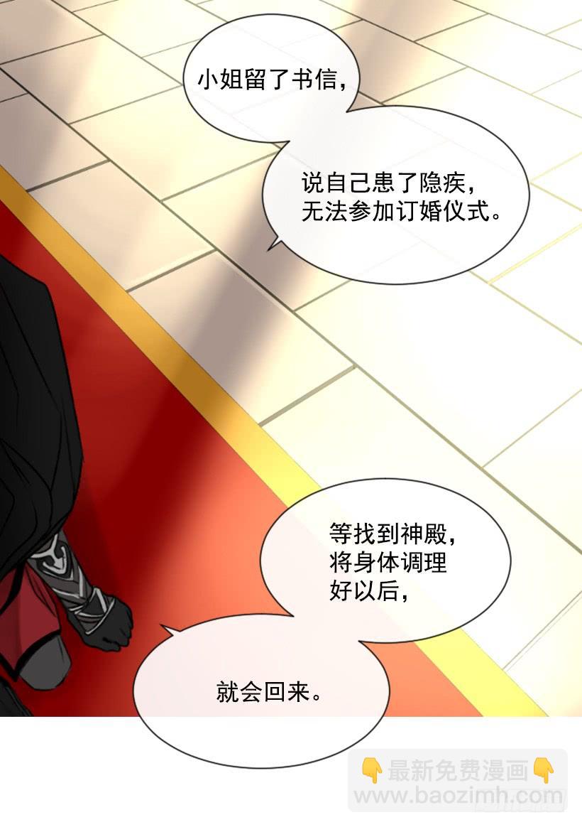 15.只是人偶(1/2)-第16话