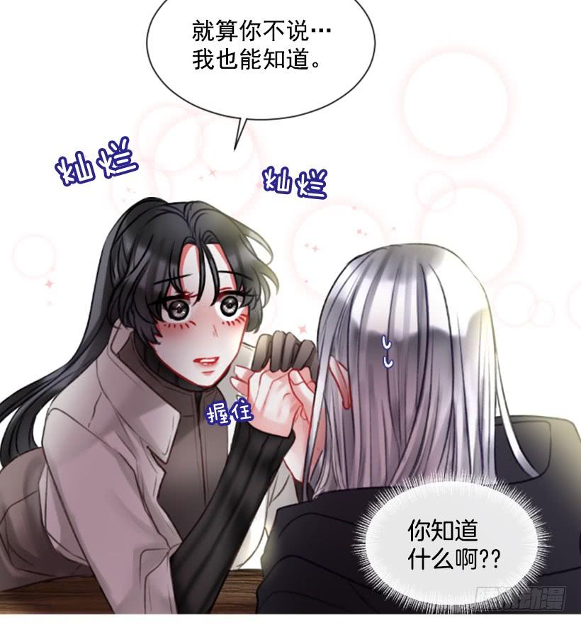 15.只是人偶(1/2)-第16话