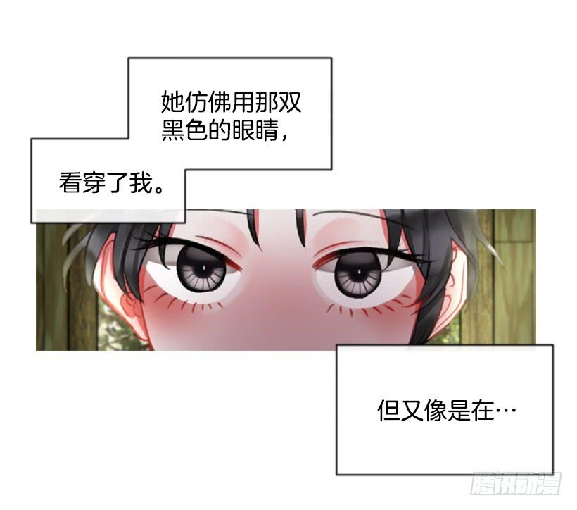 17.被控制了(1/2)-第18话