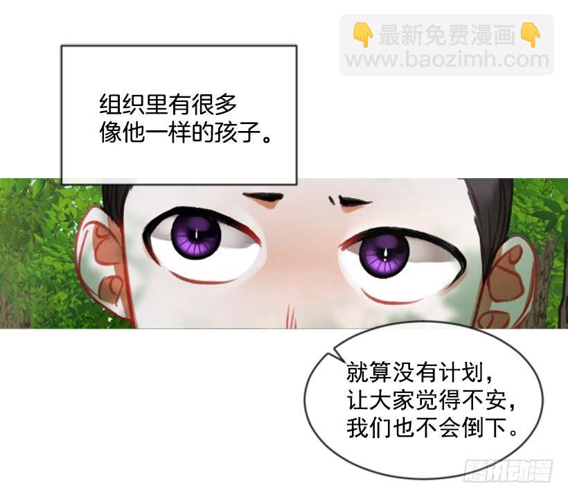 17.被控制了(1/2)-第18话