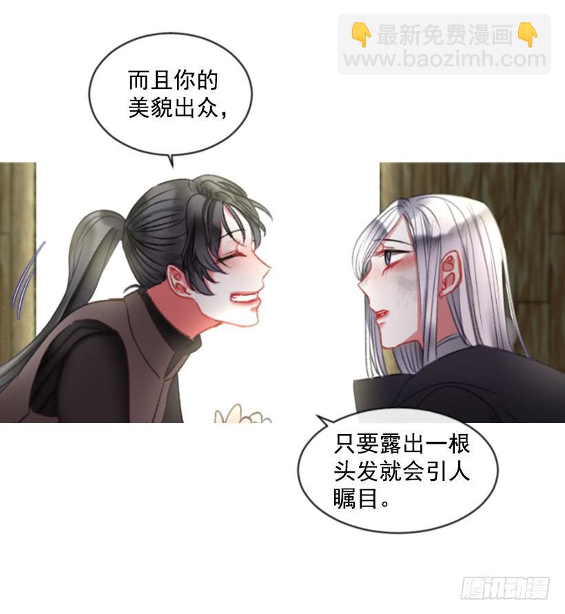 19.想起你(1/2)-第20话