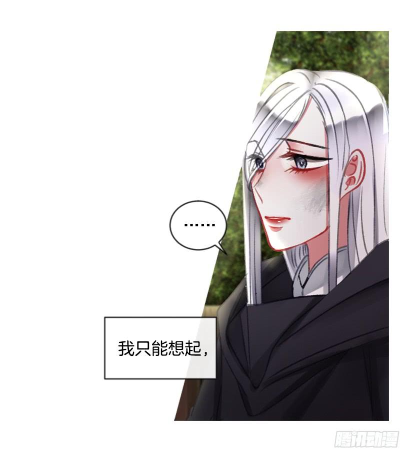 19.想起你(1/2)-第20话