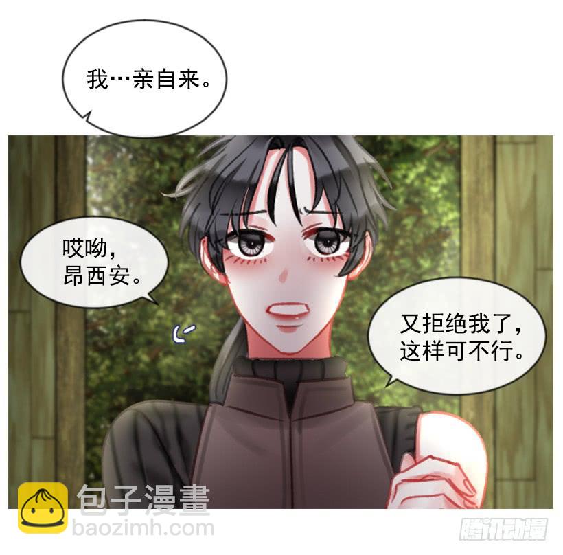 19.想起你(1/2)-第20话