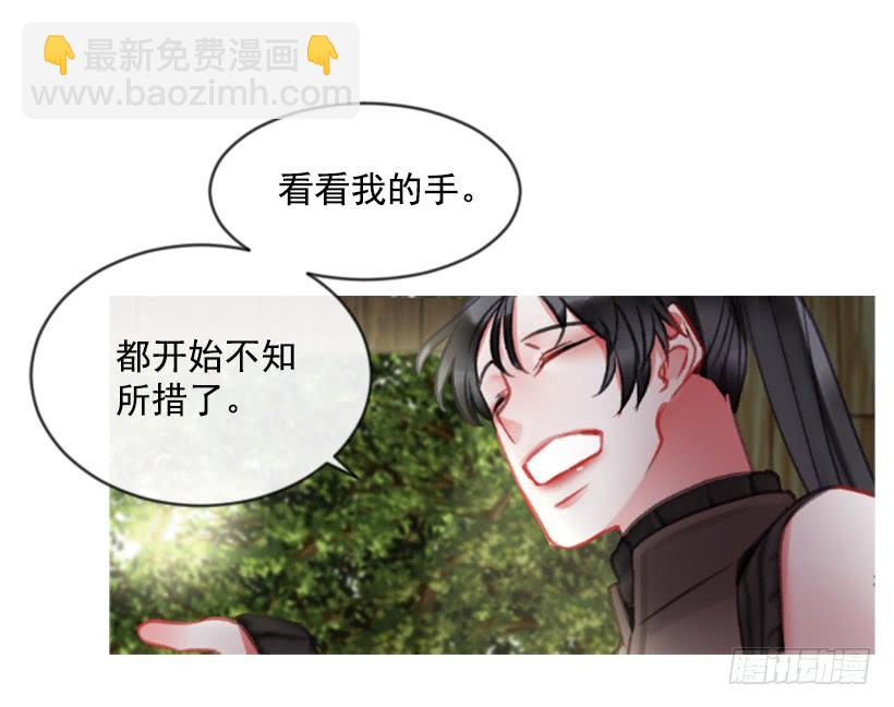 19.想起你(1/2)-第20话