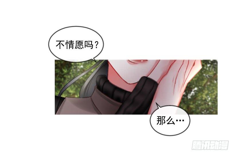 19.想起你(1/2)-第20话