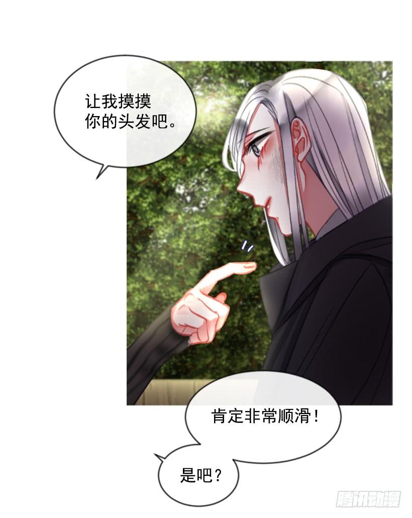 19.想起你(1/2)-第20话