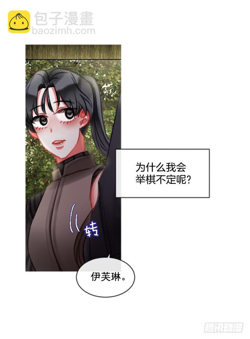 19.想起你(1/2)-第20话