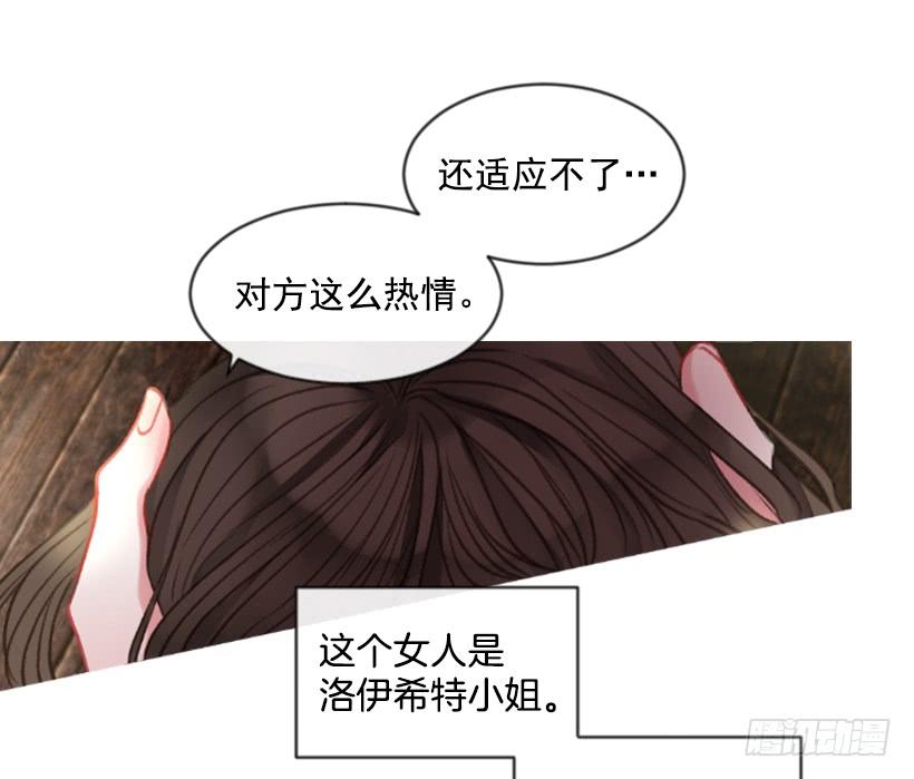 19.想起你(1/2)-第20话