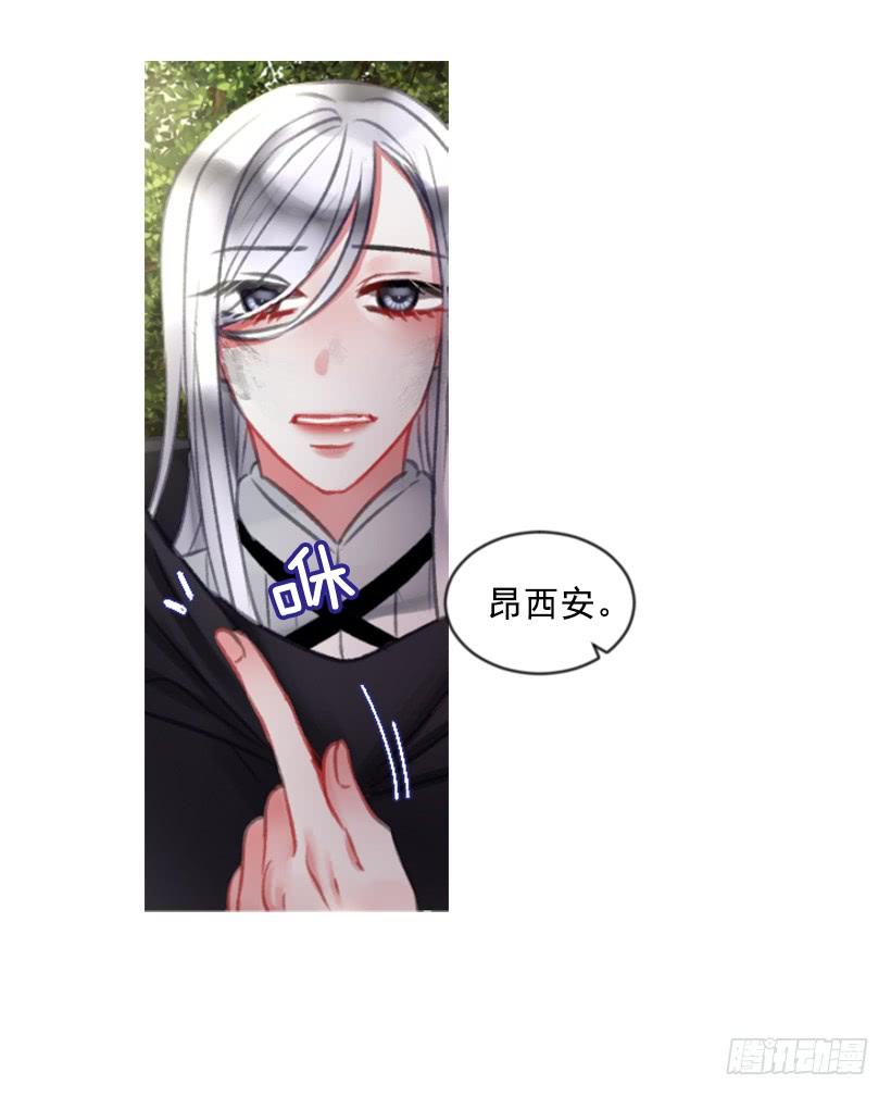 19.想起你(1/2)-第20话