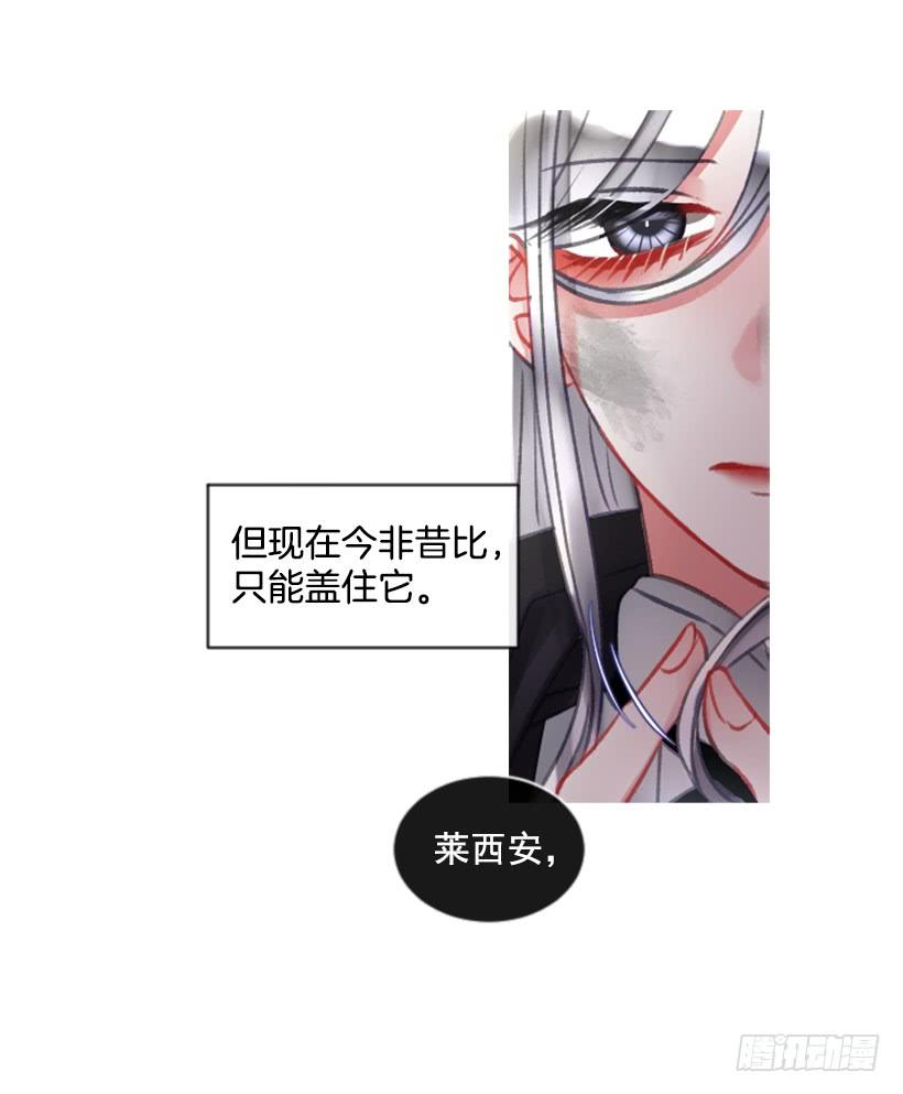 19.想起你(1/2)-第20话