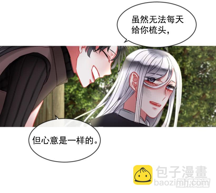 19.想起你(1/2)-第20话