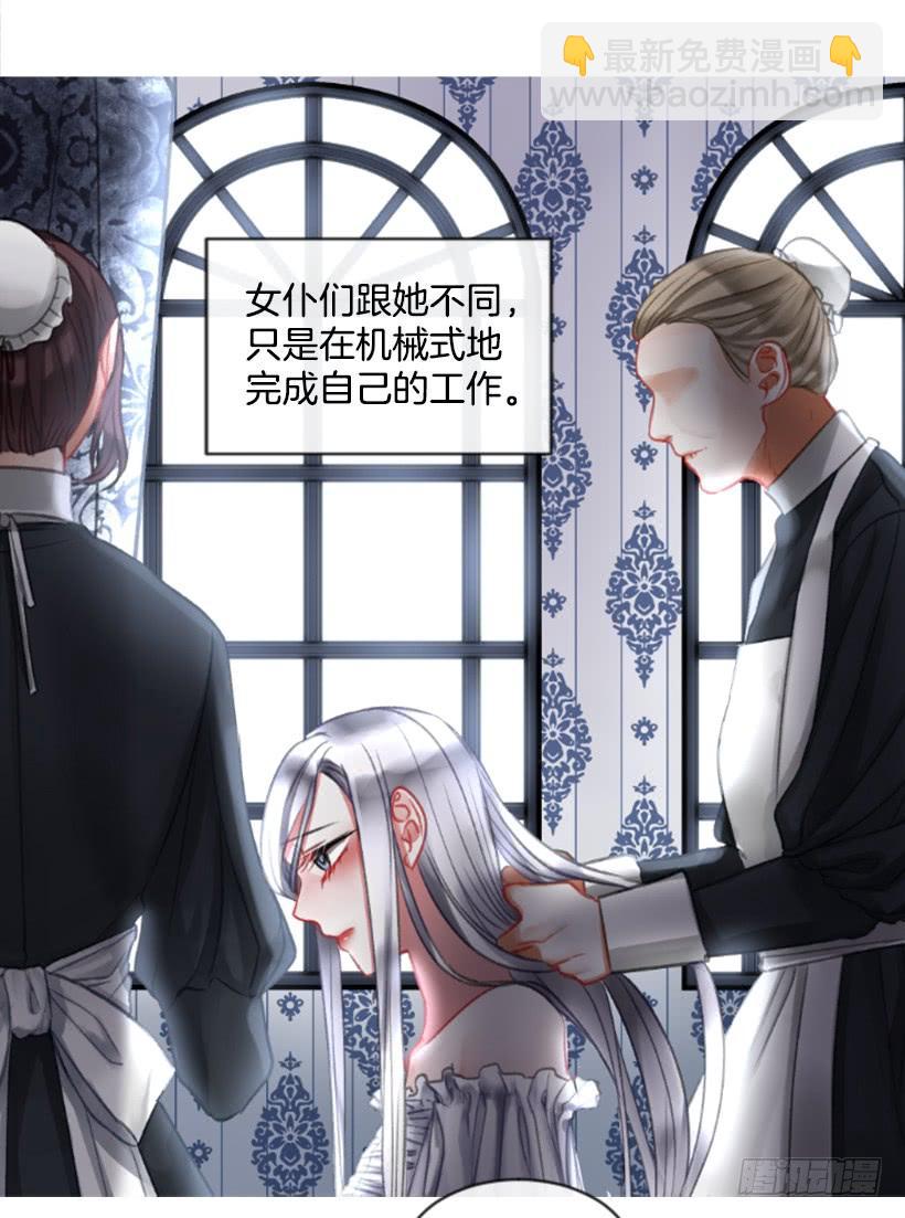 19.想起你(1/2)-第20话