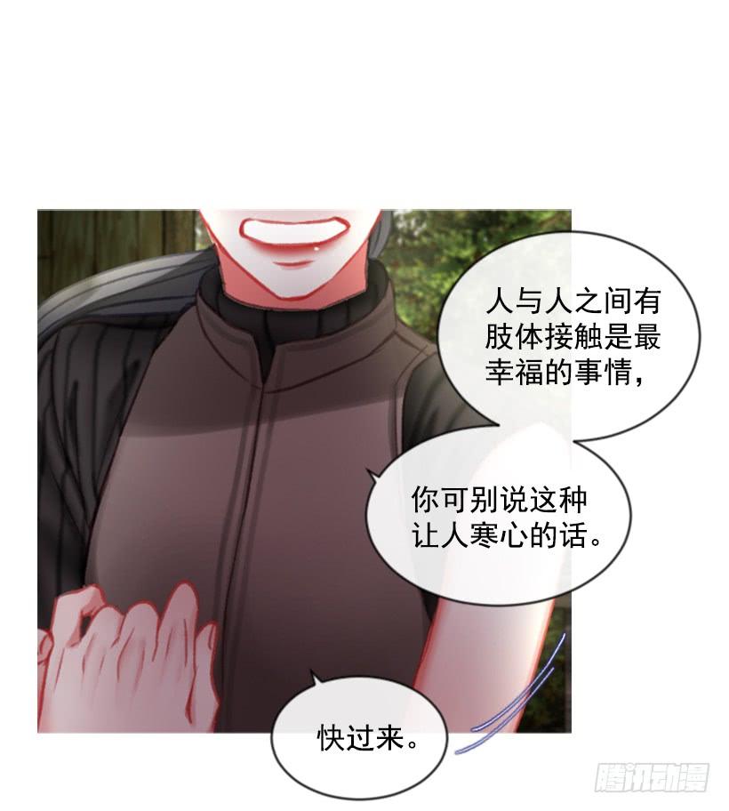 佣兵女王伊芙琳 - 19.想起你(1/2) - 2