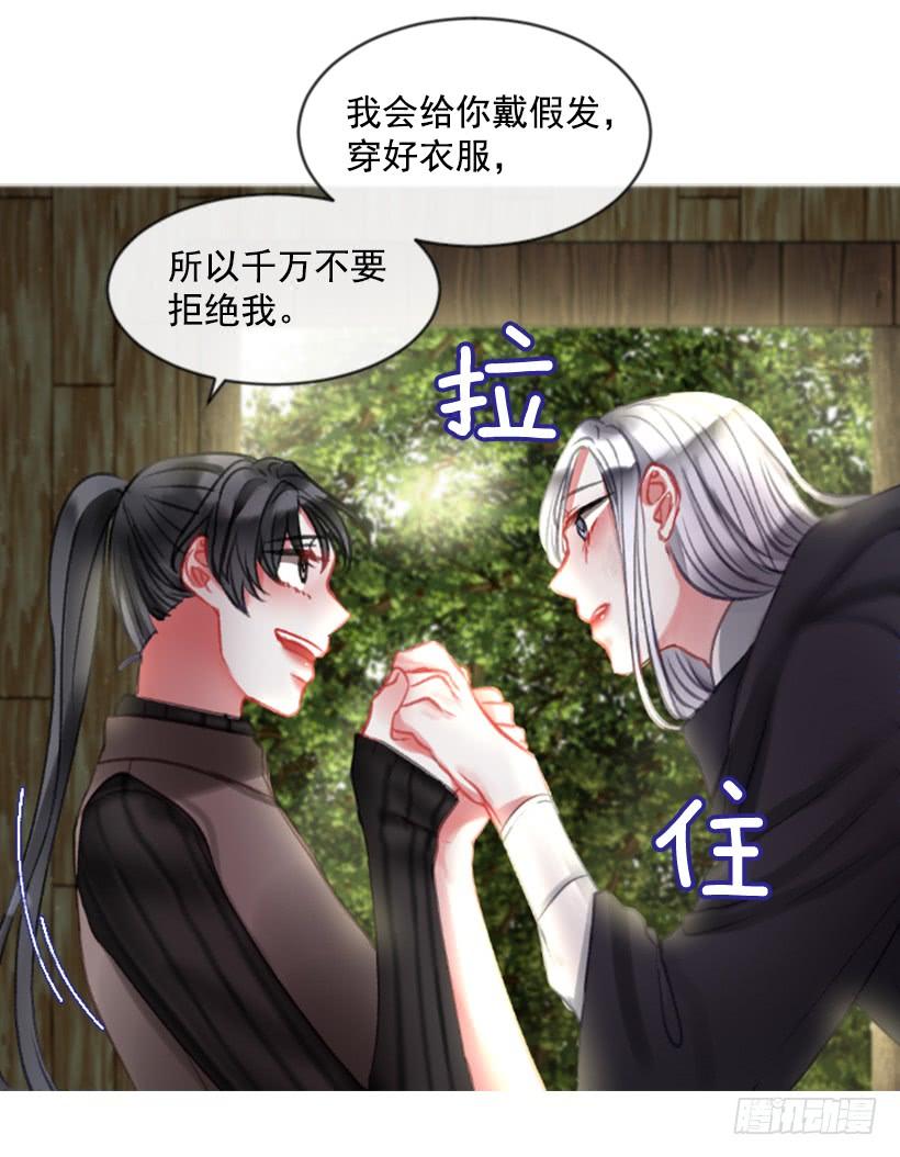 19.想起你(1/2)-第20话