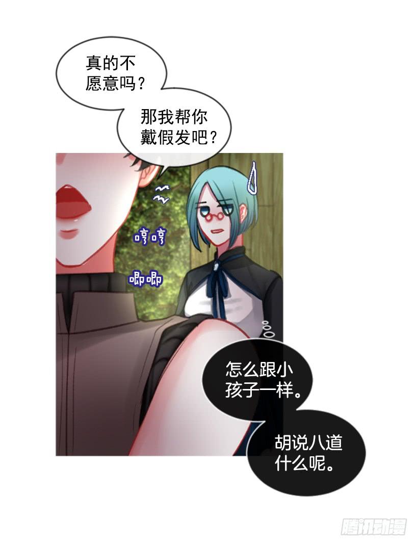 19.想起你(1/2)-第20话